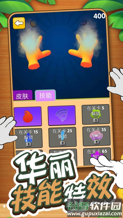 小小刺激英雄游戏截图2
