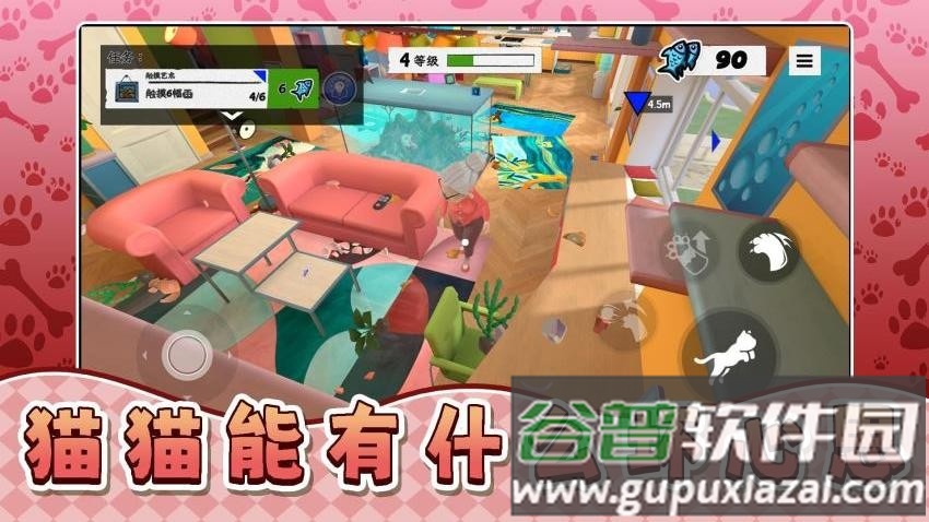 我是宠物我怕谁游戏截图3