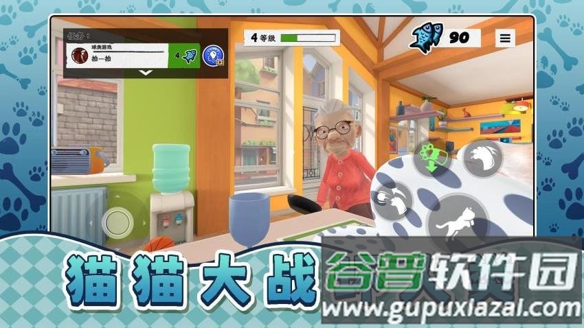 我是宠物我怕谁游戏截图4