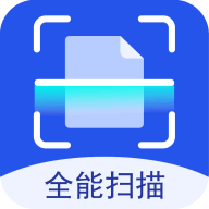 超强证件扫描软件v3.1.6