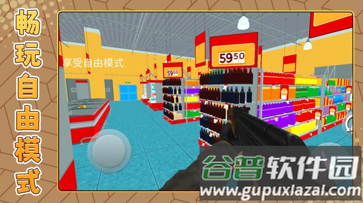 模拟梦幻人生游戏截图4