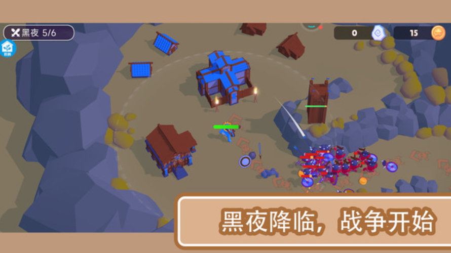 塔防战争游戏手机版截图1