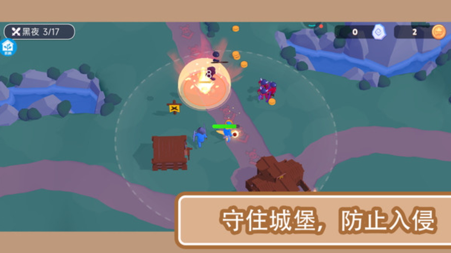 塔防战争游戏手机版截图3