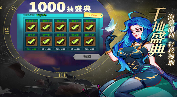 创想魔法团国际服截图5