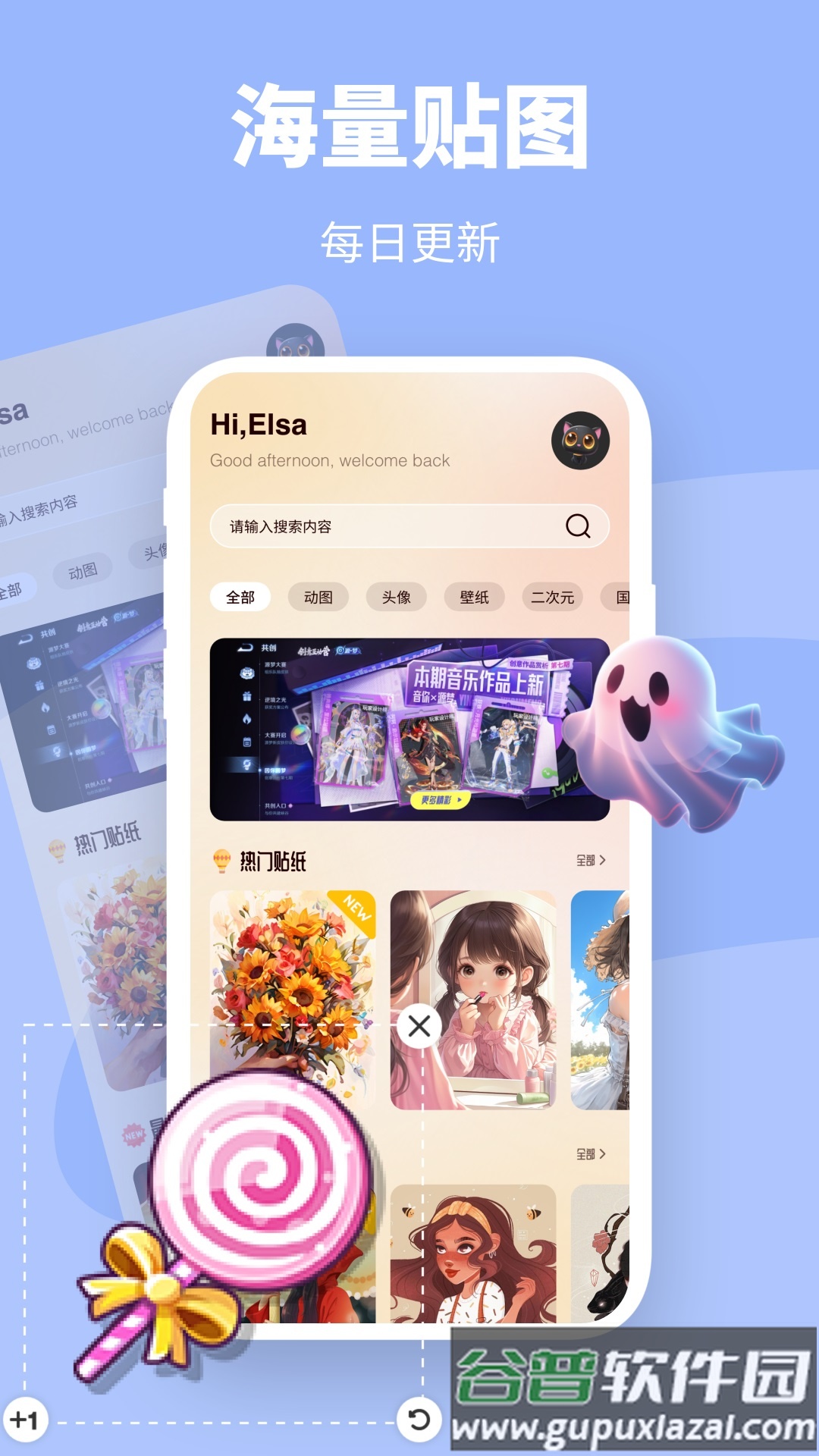 萝莉鸟贴图软件截图4