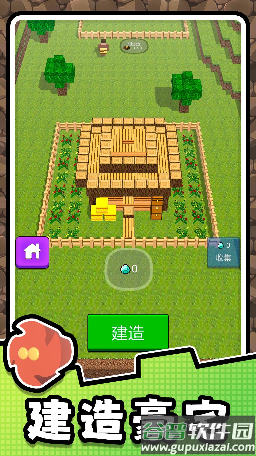 挖掘高手2手机游戏官方截图5