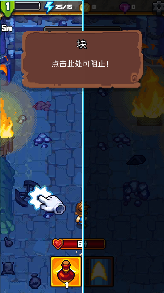 探索冲刺2手游(Dash Quest 2)截图2