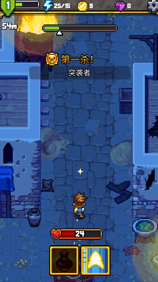 探索冲刺2手游(Dash Quest 2)截图5