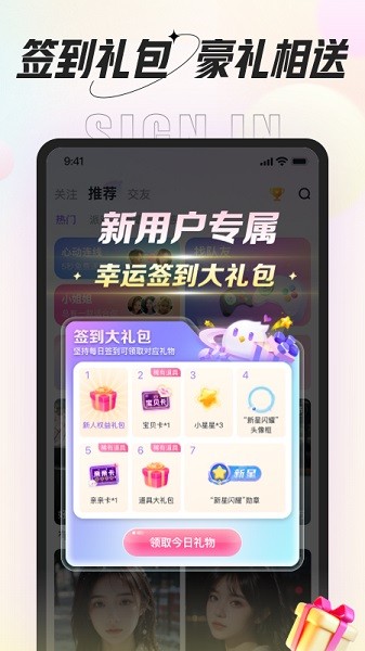 咕咕语音app最新版本截图2
