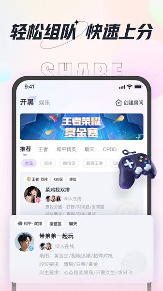 咕咕语音app最新版本截图3