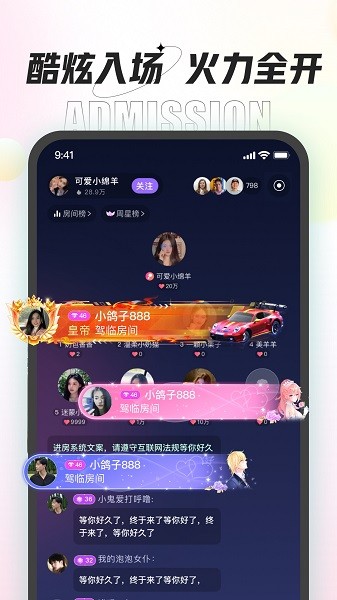 咕咕语音app最新版本截图4