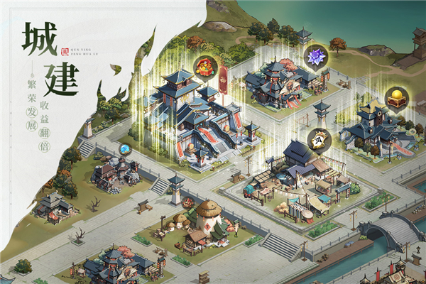群英风华录手游最新版截图3