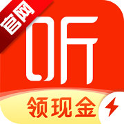 喜马拉雅极速版-听书赚钱v3.4.13.3