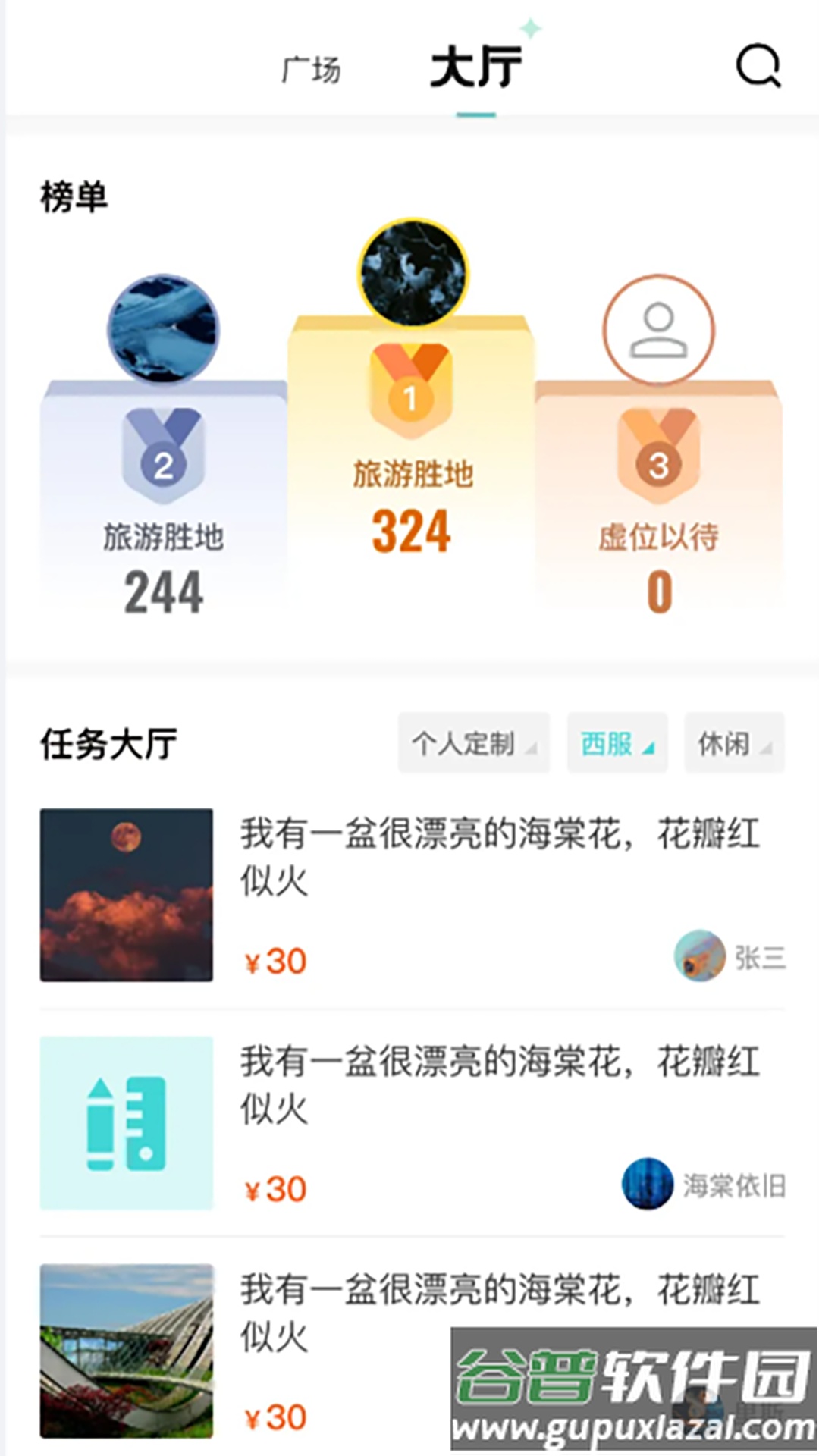 独酷设计安卓版截图1