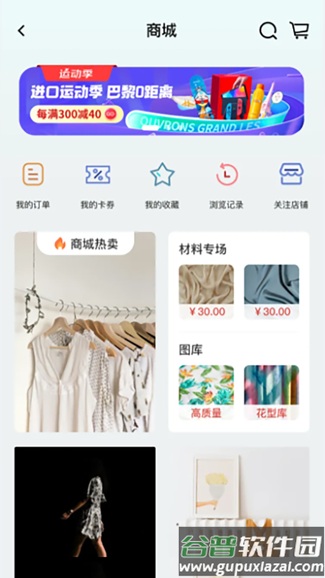 独酷设计安卓版截图4
