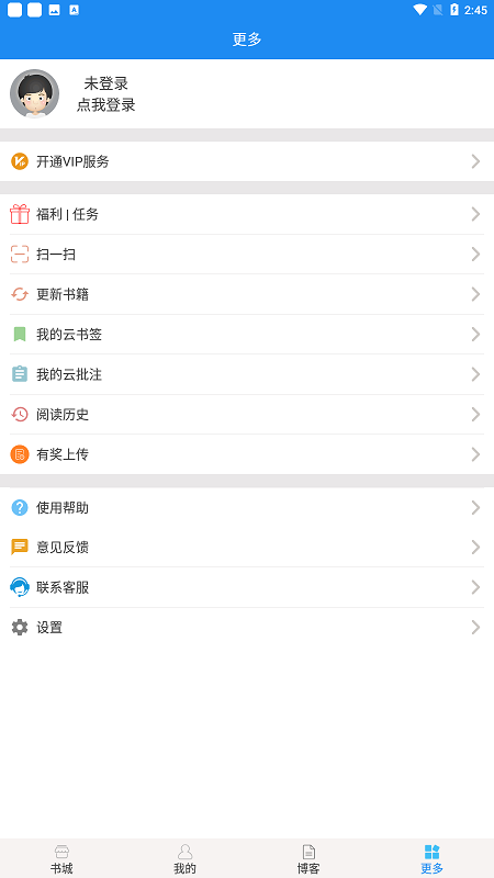 建标库行业规范app手机版截图3