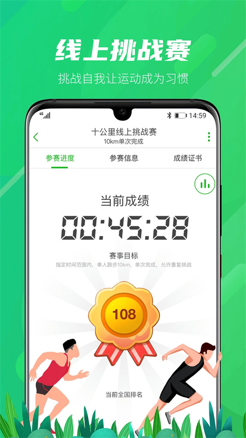 两步路户外助手app最新版本截图4