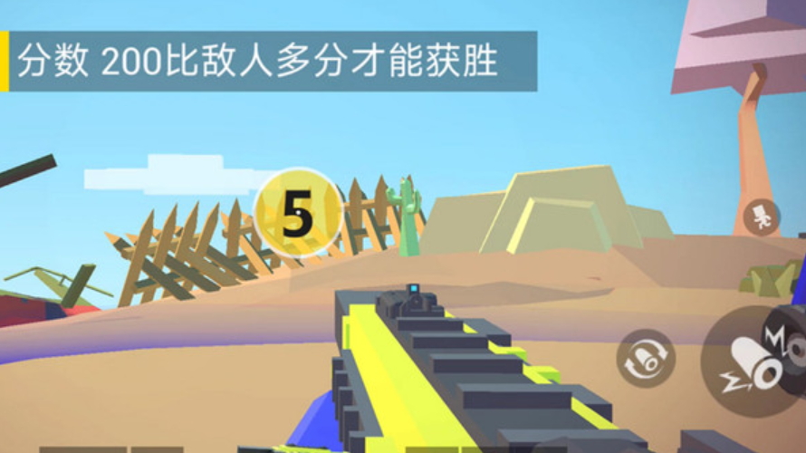 战地枪战模拟官方截图2