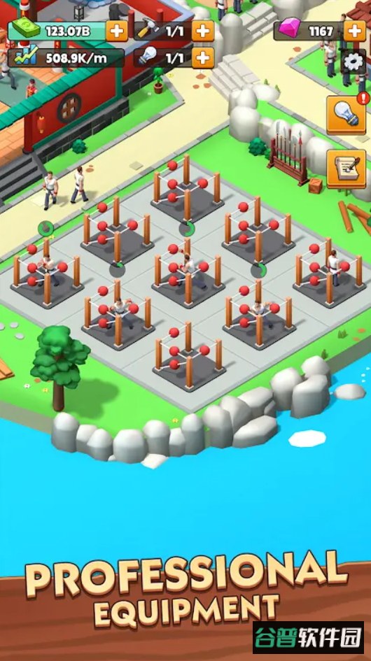 功夫学院游戏手机版截图3