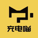 充电喵充电服务app手机最新版v1.55.2