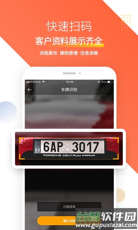 奥烨车店app下载安卓截图1