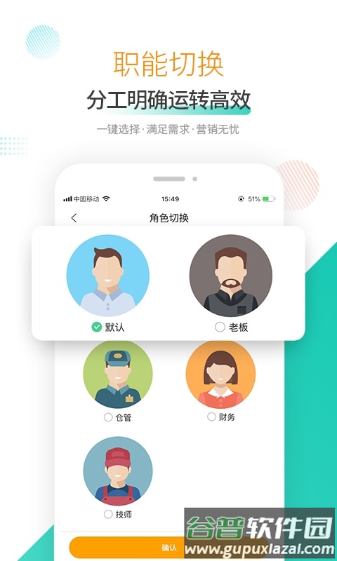 奥烨车店app下载安卓截图3