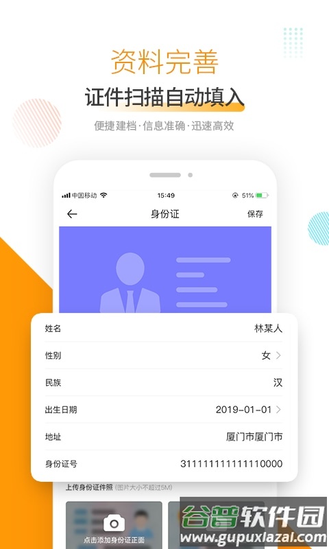 奥烨车店app下载安卓截图4