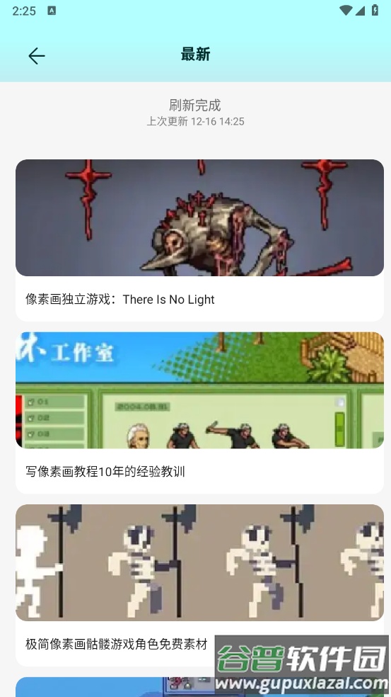 Procea绘画安卓版截图3