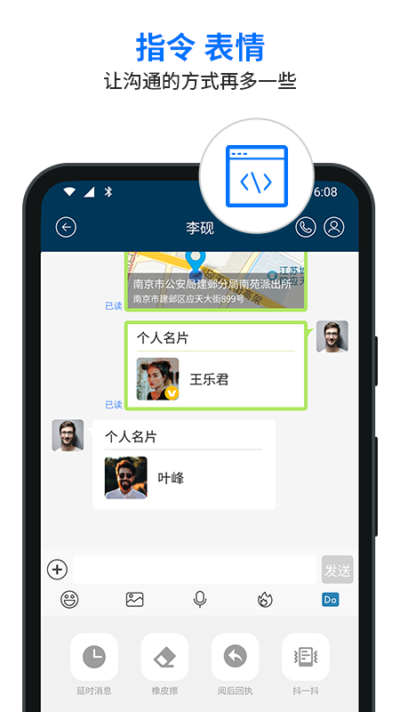 信源密信app官方版截图2