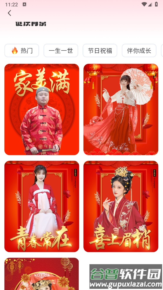 红心相机去广告版截图2