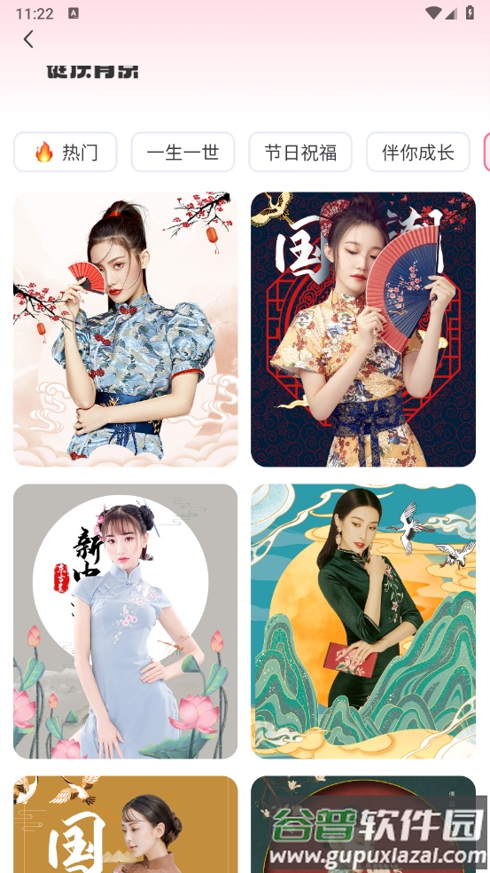 红心相机去广告版截图3