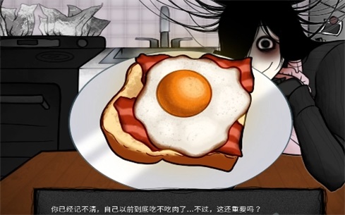 你把房子变成了家官方正版(YouMakeThisHouseaHome)截图3