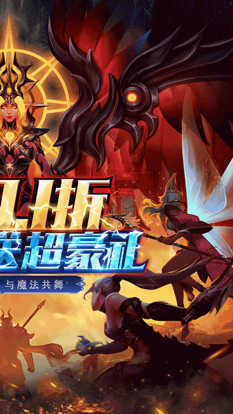 大道争锋0.1折版截图2
