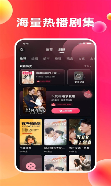 妙趣联盟app官方下载截图1