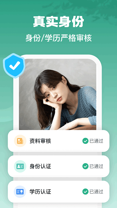 青藤之恋app官方版截图2
