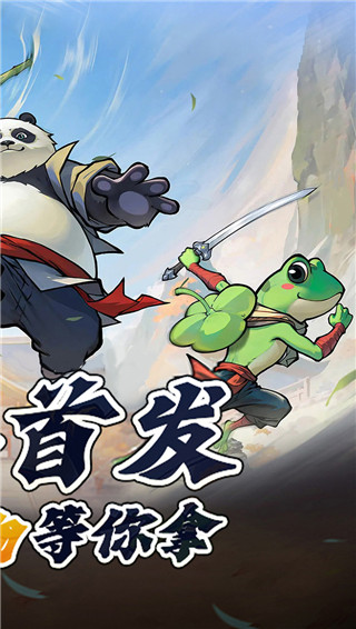 无名之辈手游截图2