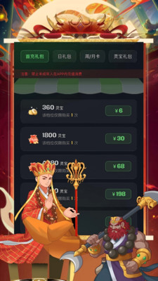 米玩天地app官方版截图2