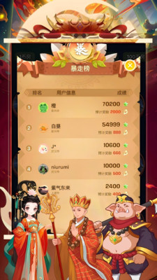 米玩天地app官方版截图3