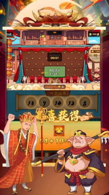 米玩天地app官方版截图4