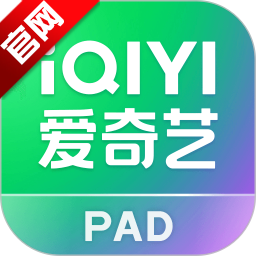 爱奇艺PAD版本v17.2.5