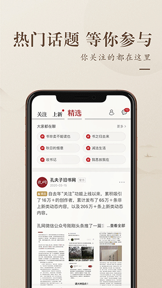 孔夫子旧书网app官方版截图5