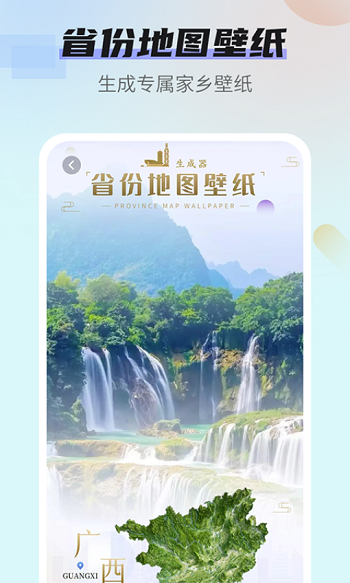 番茄动态壁纸手机版截图1
