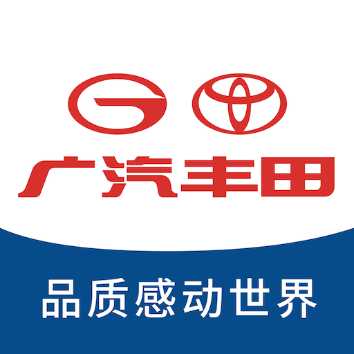 丰云行app下载安装官方广汽丰田v6.26.0