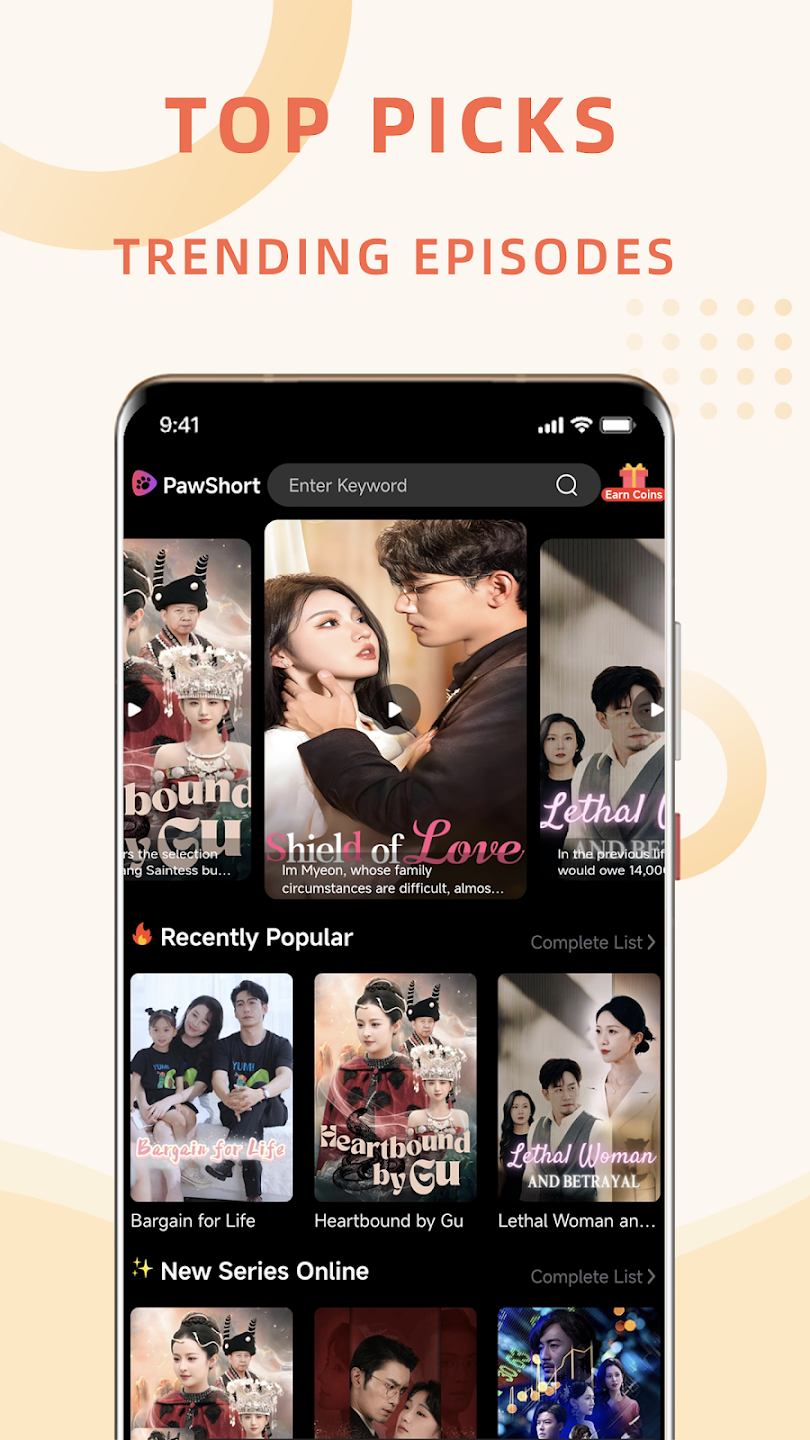 PawShort最新版本截图2