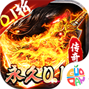 仙侠传奇手游折扣版v1.0.0.73