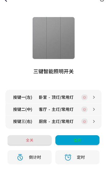探境聆音app最新版本截图3