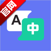 DeePAI实时翻译通官方版v1.0.0