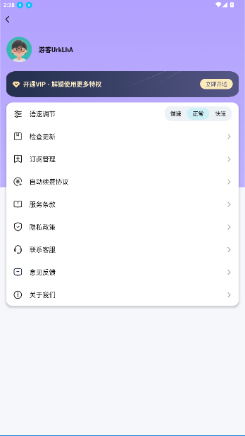 DeePAI实时翻译通官方版截图2