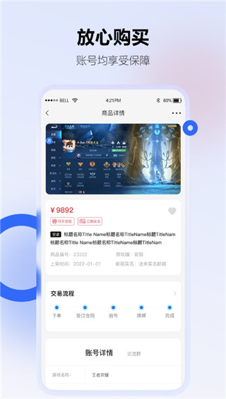地瓜阁app官方版截图2