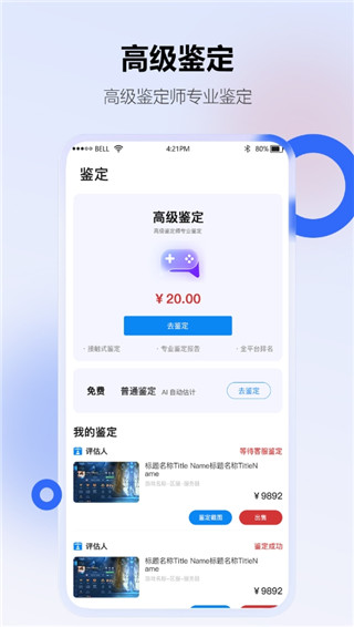 地瓜阁app官方版截图3